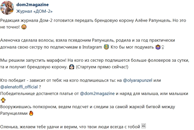 Новости журнала Дом-2 (26.02.2019) Новости журнала Дом-2 (26.02.2019)