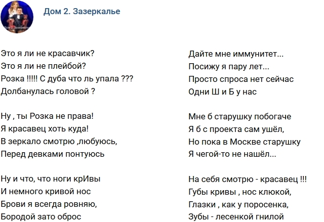 Стихи от зрителей (26.02.2019) Стихи от зрителей (26.02.2019)