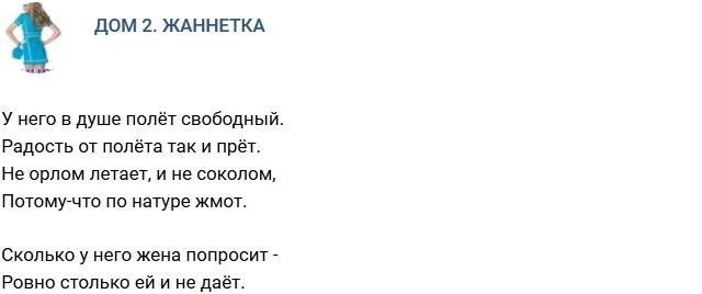 Стихи от зрителей (26.02.2019) Стихи от зрителей (26.02.2019)