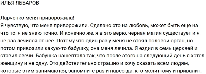 ���� �������: ����� ���� �����������!