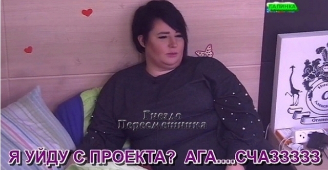 Приколы Дом-2 (27.02.2019) Приколы Дом-2 (27.02.2019)