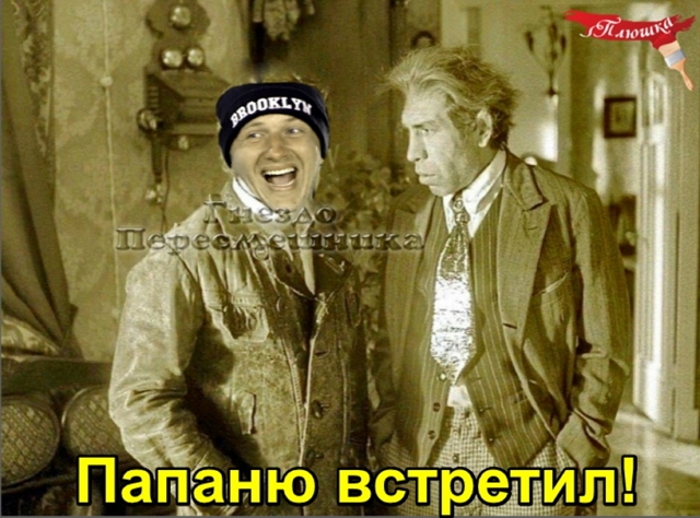 Приколы Дом-2 (27.02.2019) Приколы Дом-2 (27.02.2019)