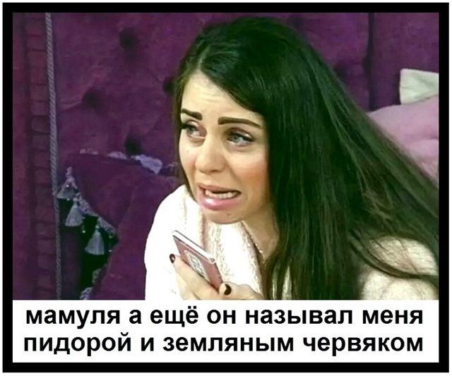 Приколы Дом-2 (27.02.2019) Приколы Дом-2 (27.02.2019)