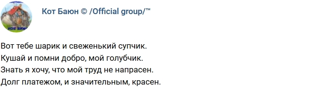 Стихи от зрителей (27.02.2019) Стихи от зрителей (27.02.2019)