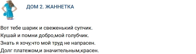 Стихи от зрителей (27.02.2019) Стихи от зрителей (27.02.2019)