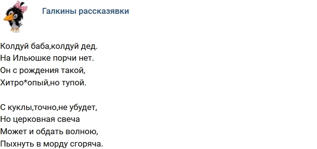 Стихи от зрителей (27.02.2019) Стихи от зрителей (27.02.2019)