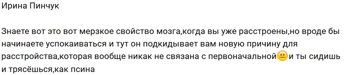 Ирина Пинчук: Мерзкое свойство мозга Ирина Пинчук: Мерзкое свойство мозга