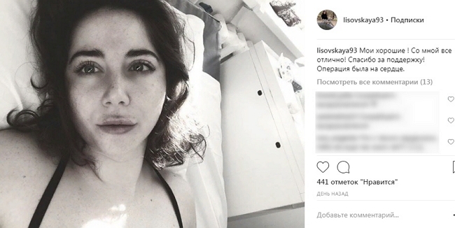 Жена Вальтера Соломенцева не верит его бывшей любовнице Жена Вальтера Соломенцева не верит его бывшей любовнице