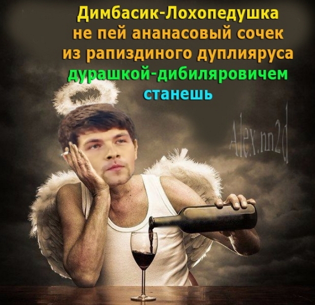 Приколы Дом-2 (1.03.2019) Приколы Дом-2 (1.03.2019)