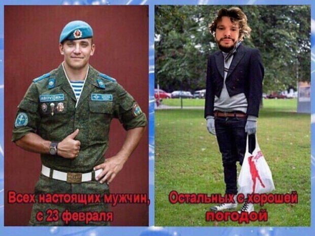 Приколы Дом-2 (1.03.2019) Приколы Дом-2 (1.03.2019)