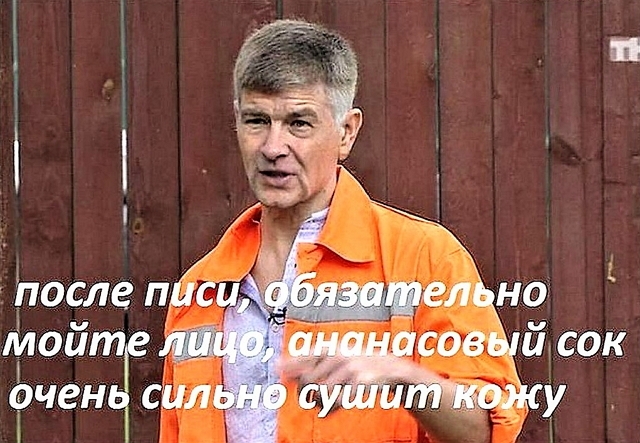 Приколы Дом-2 (2.03.2019) Приколы Дом-2 (2.03.2019)