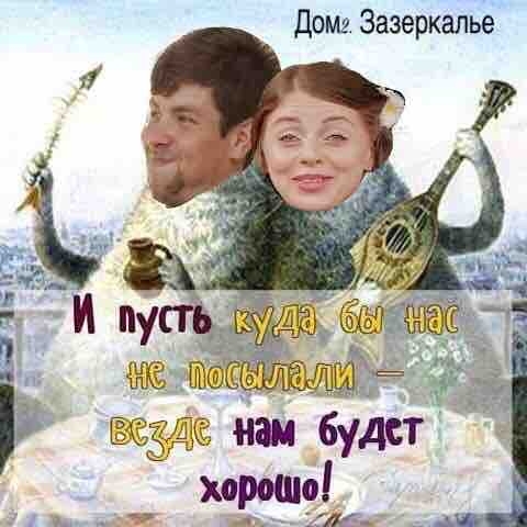 Приколы Дом-2 (2.03.2019) Приколы Дом-2 (2.03.2019)