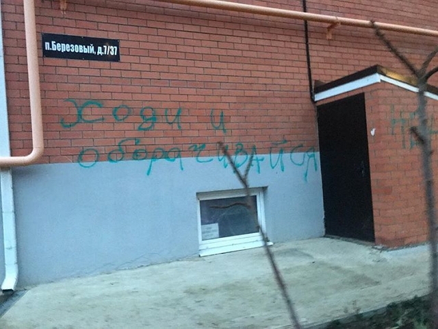 Вика Комиссарова стала жертвой обезумевшего бойфренда Вика Комиссарова стала жертвой обезумевшего бойфренда