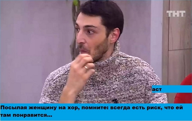 Приколы Дом-2 (4.03.2019) Приколы Дом-2 (4.03.2019)