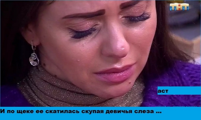 Приколы Дом-2 (4.03.2019) Приколы Дом-2 (4.03.2019)