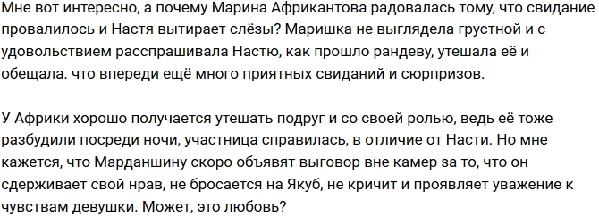 Мнение: Отношения Саймона прошли проверку Мнение: Отношения Саймона прошли проверку