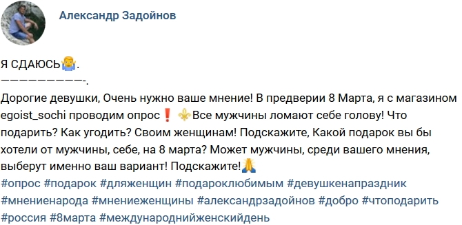 Фото от бывших участников (4.03.2019) Фото от бывших участников (4.03.2019)