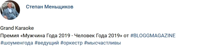 Фото от бывших участников (4.03.2019) Фото от бывших участников (4.03.2019)