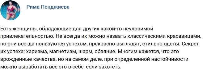 Фото от бывших участников (4.03.2019) Фото от бывших участников (4.03.2019)