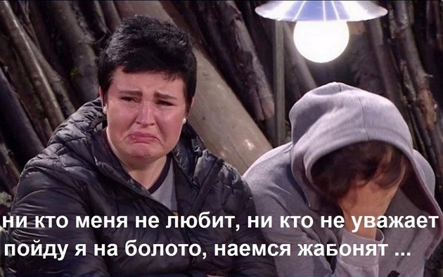 Приколы Дом-2 (5.03.2019) Приколы Дом-2 (5.03.2019)