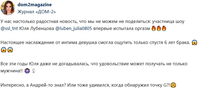 Новости журнала Дом-2 (5.03.2019) Новости журнала Дом-2 (5.03.2019)
