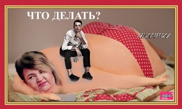 Приколы Дом-2 (6.03.2019) Приколы Дом-2 (6.03.2019)