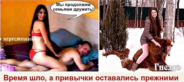 Приколы Дом-2 (6.03.2019) Приколы Дом-2 (6.03.2019)