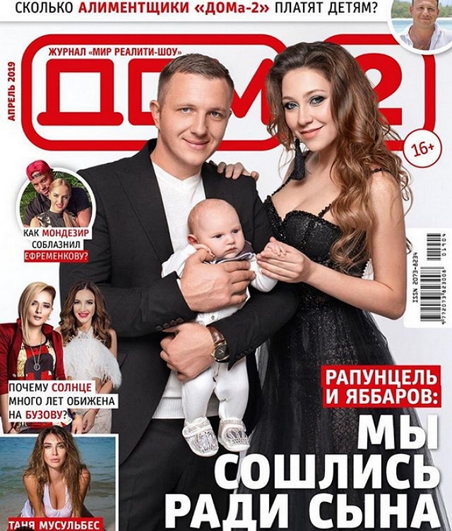 ������� ������� ���-2 (27.03.2019)