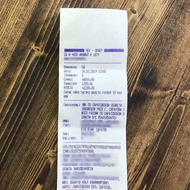 Илья Яббаров так и не получил разрешения видеть дочь Илья Яббаров так и не получил разрешения видеть дочь