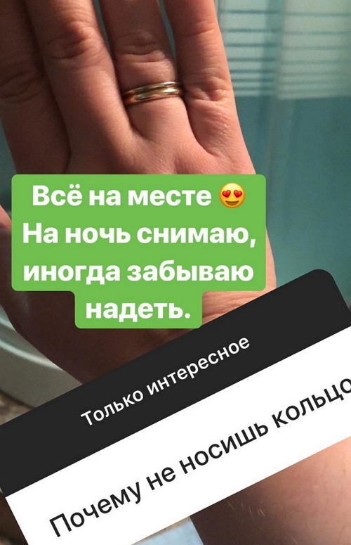 Саша Оганесян перестала носить обручальное кольцо