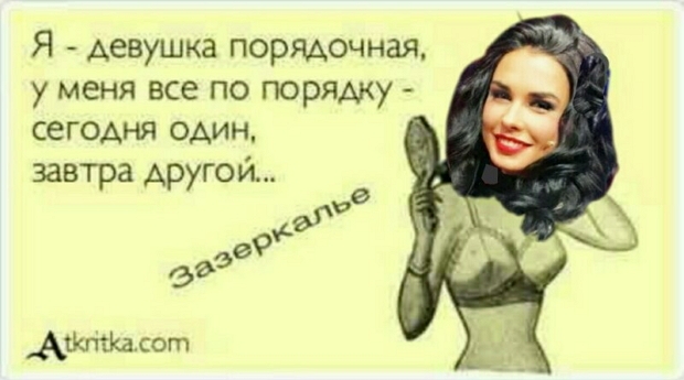 ������� ���-2 (9.04.2019)