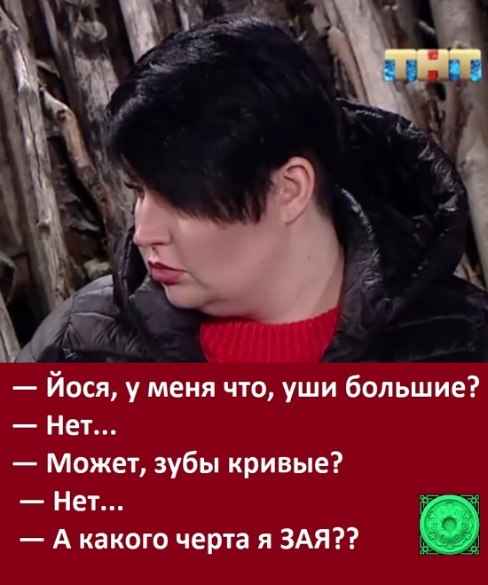 ������� ���-2 (9.04.2019)