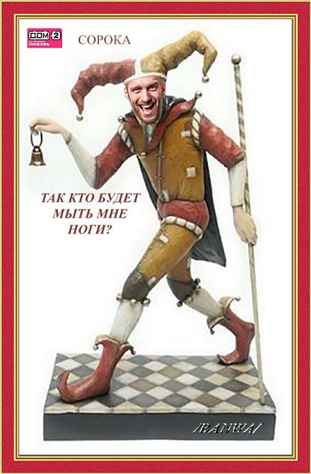 ������� ���-2 (9.04.2019)