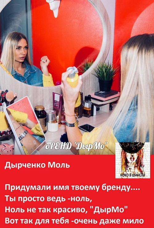 Приколы Дом-2 (27.04.2019) Приколы Дом-2 (27.04.2019)