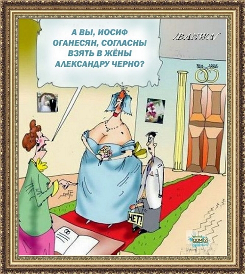 Приколы Дом-2 (27.04.2019) Приколы Дом-2 (27.04.2019)