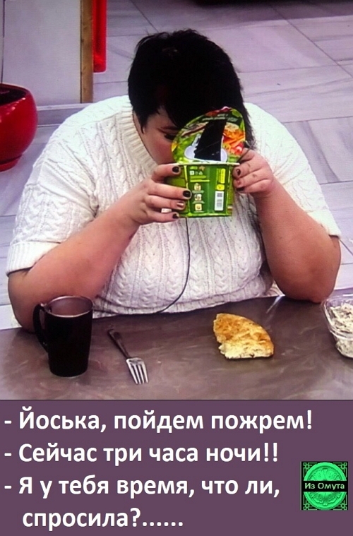 Приколы Дом-2 (27.04.2019) Приколы Дом-2 (27.04.2019)