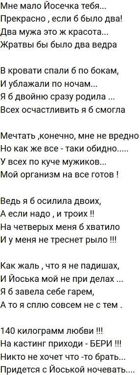 ����� �� �������� (6.05.2019)