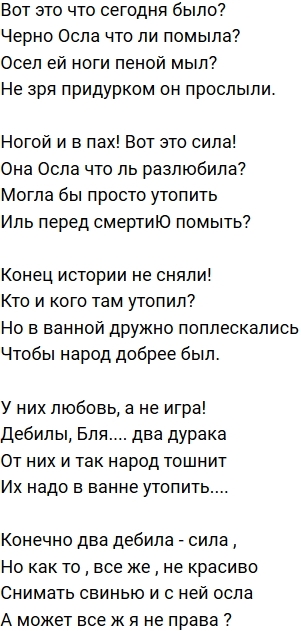 ����� �� �������� (6.05.2019)