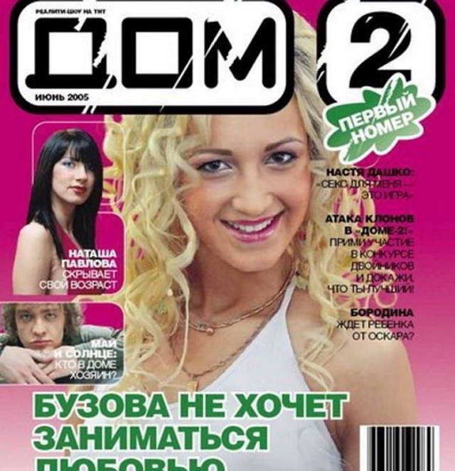 ������� ������� ���-2 (7.05.2019)