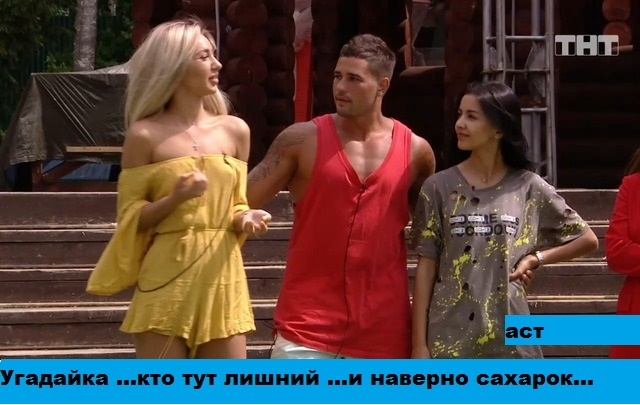 ������� ���-2 (2.06.2019)