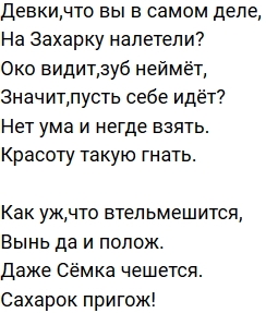 ����� �� �������� (17.06.2019)