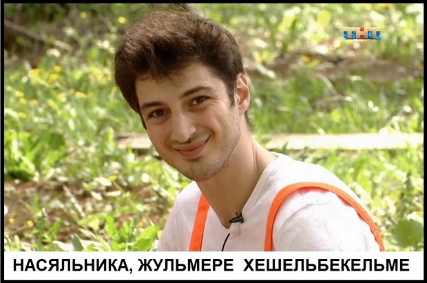 ������� ���-2 (21.06.2019)