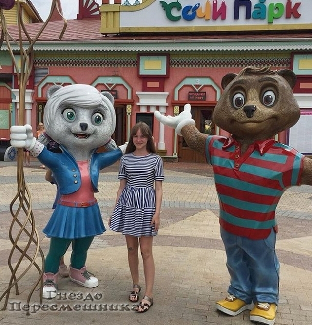 ���� ����� ���������� ����-2 (21.06.2019)