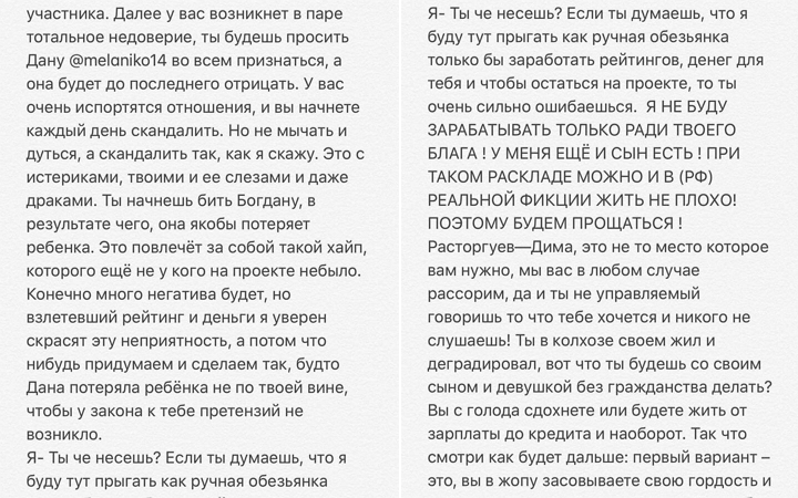 ������� �����������: ���������� �������� � ������� ���������� �����-2�