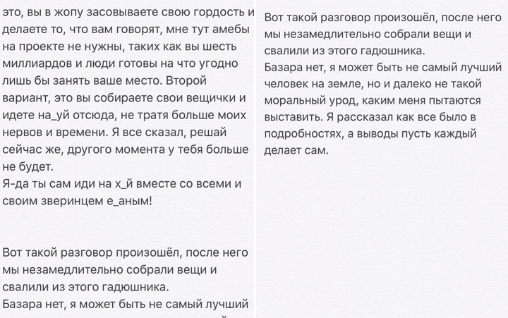 ������� �����������: ���������� �������� � ������� ���������� �����-2�