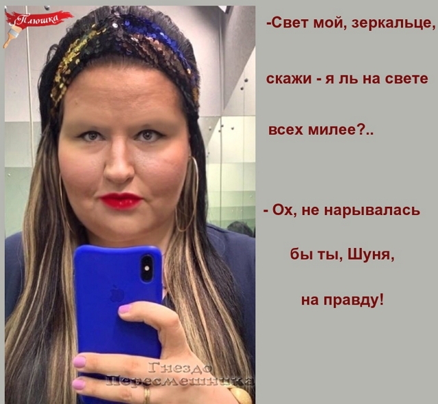 ������� ���-2 (30.06.2019)