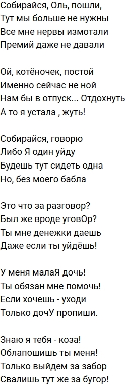 Стихи от зрителей (30.06.2019) Стихи от зрителей (30.06.2019)