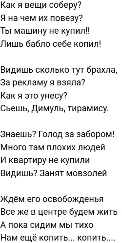 Стихи от зрителей (30.06.2019) Стихи от зрителей (30.06.2019)