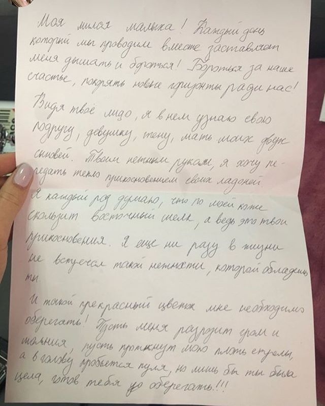 ������� ������� ���-2 (2.08.2019)