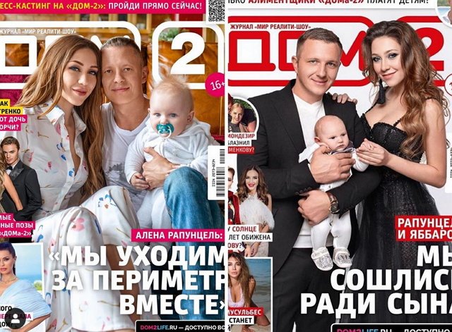 ������� ������� ���-2 (30.09.2019)